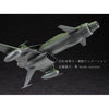 Hasegawa 1/72 Space Wolf SW-190