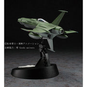 Hasegawa 1/72 Space Wolf SW-190