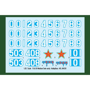 HobbyBoss 84539 1/35 PLA 59 Medium Tank