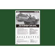 HobbyBoss 84539 1/35 PLA 59 Medium Tank