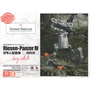 Hobby Japan 1/35 Riesen-Panzer IV United Nations Grey White Version Plastic Model Kit