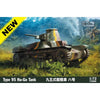 IBG Models 72088 1/72 Type 95 Ha-Go Japanese Light Tank Plastic Model Kit