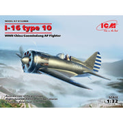 ICM 32006 1/32 Polikarpov I-16 type 10 WWII China Plastic Model Kit