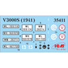 ICM 35411 1/35 Ford V3000 1941 German Army Truck 4823044401383