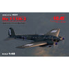 ICM 48261 1/48 Heinkel He-111H-3, WWII German Bomber