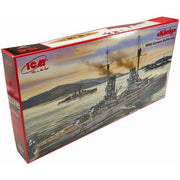 ICM S001 1/350 Konig WWI German Battleship