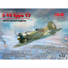 ICM 32005 1/32 Polikarpov I-16 Type 17 Plastic Model Kit