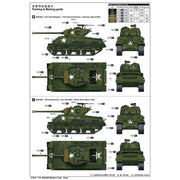 I Love Kit 61619 1/16 M4A3E8 Sherman Medium Tank Early