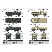 I Love Kit 63514 1/35 M923A2 Military Cargo Truck