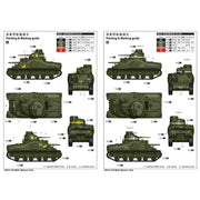 I Love Kit 63516 1/35 M3A1 Medium Tank WWII US Army Lee with Cast Upper Hull