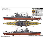 I Love Kit 65703 1/700 Top Grade HMS Hood 1941