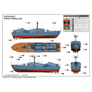I Love Kit 67203 1/72 PLA Navy Type 21 Class Missile Boat