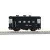 Kato 01-813 HO Yo 5000 Guards Van