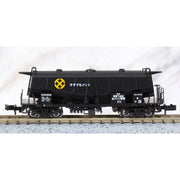 Kato 10-1460 N Hoki 5700 Chichibu Cement Japanese Cement Car 8 Car Pack