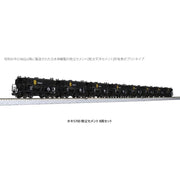Kato 10-1460 N Hoki 5700 Chichibu Cement Japanese Cement Car 8 Car Pack
