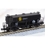 Kato 10-1460 N Hoki 5700 Chichibu Cement Japanese Cement Car 8 Car Pack