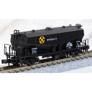 Kato 10-1460 N Hoki 5700 Chichibu Cement Japanese Cement Car 8 Car Pack