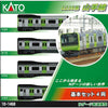 Kato 10-1468 N Japanese E235 Yamanote 4 Car Set