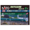 Kato 10-1671 N Scale GWR Class 800/0 5 Car Set