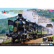 Kato 8620 Steam Locomotive 58654 SL Hitoyoshi and Series 50-700 Passenger Cars (3) Set