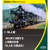 Kato Series 50-700 Passenger Cars 3 pack