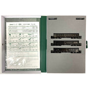 Kato Series 50-700 Passenger Cars 3 pack