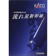 Kato 10-1729 N Kyushu Railway Shinkansen Series 800 Shooting Star 6-Car Set