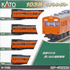 Kato 10-1743B N Series 103 Orange 4-Car Set