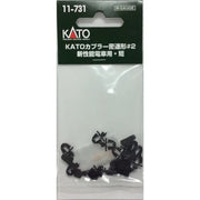 Kato 11-731 N Couplings for Multiple Units 10 Pack