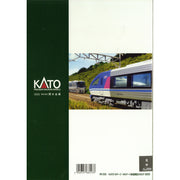 Kato 25-000 N/HO Catalogue 2022