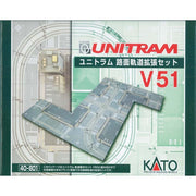 Kato 40-801 N Unitram V51 Straight Street Track 2 Direction Expansion Set