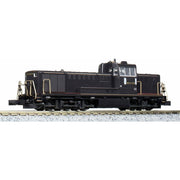 Kato 7011-4 N Scale JR Kyushu DE10 Class B-C locomotive