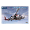 Kitty Hawk 50008 1/35 Sikorsky MH-60R Sea Hawk