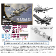 Kinetic 48078 1/48 IAI-58 Pucara