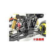 Kyosho OTW135 Optima Mid Stabilizer Set