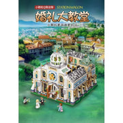 Loz 1035 Creative Wedding Chapel