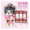 LOZ 8108 Chinese Opera Panda Pink Dress