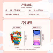 Loz 9266 Fox Festive