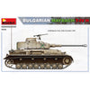 MiniArt 35328 1/35 Bulgarian Maybach T-IV H