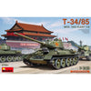 MiniArt 37091 1/35 T-34/85 MOD. 1945 Plant 112 Plastic Model Kit