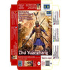 Master Box 24059 1/24 Zhu Yuanzhang Battle for Nanjing 1356