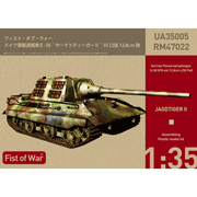 Modelcollect UA35005 German WWII E50 jagdtiger