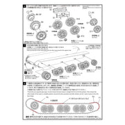 Modelcollect UA35005 German WWII E50 jagdtiger