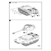 Modelcollect 35012 1/35 German E-75 Heavy Tank with 128mm Gun