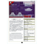 Modelcollect UA35013 German WWII E-75 heavy tank "King tiger III"with 1