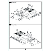 Modelcollect UA35013 German WWII E-75 heavy tank "King tiger III"with 1