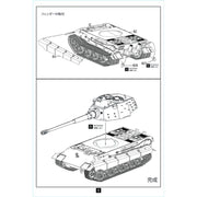 Modelcollect UA35013 German WWII E-75 heavy tank "King tiger III"with 1