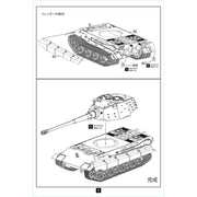 Modelcollect 35013 1/35 German E-75 Heavy Tank King Tiger III with 105mm Gun