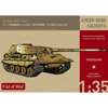 Modelcollect 35016 1/35 German Heavy Tank E-75 mit 12.8cm L/55 Tiger III Ausf.E