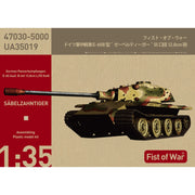 Modelcollect UA35019 1/35 German Heavy Tank Sabeltiger E-60 Ausf.B 12.8cm Kwk